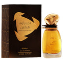 Risala Angels Of Heaven Edp 100Ml Unisex (Lattafa Khamrah)