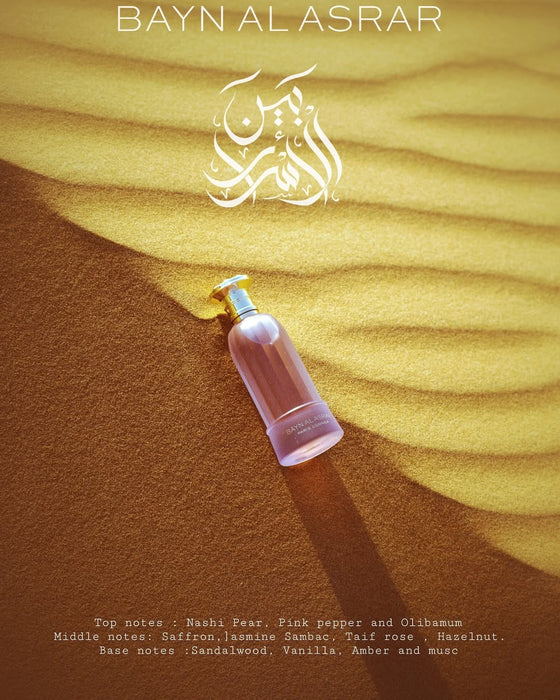 Paris Corner Bayn Al Asrar Edp 80Ml Mujer Paris Corner