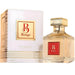 Fragrance World B Rouge Edp 100 Unisex (MFK Baccarat Rouge 540) Fragrance World
